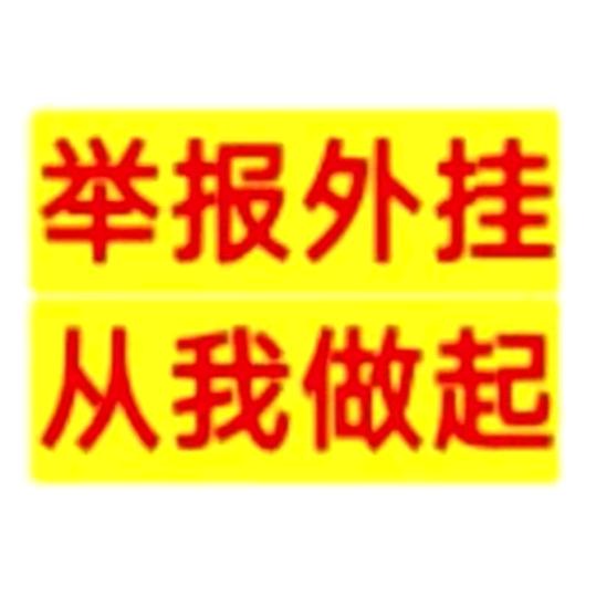 库库林，白夜