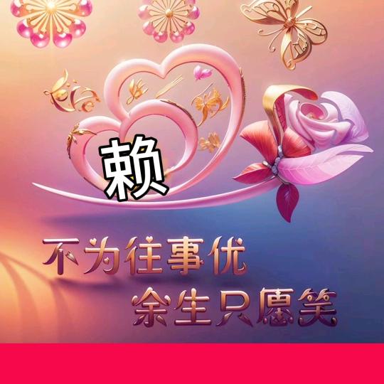 快乐吖吖💞💞