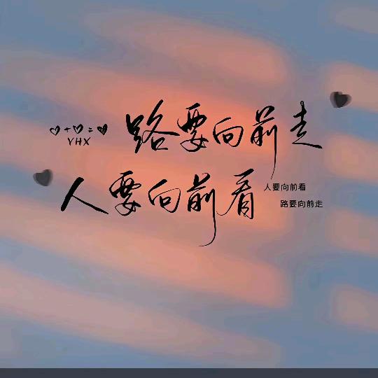 💕黄ℒℴѵℯ