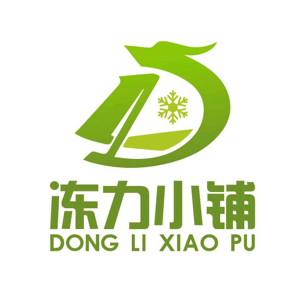 禾香阁纸皮烧麦