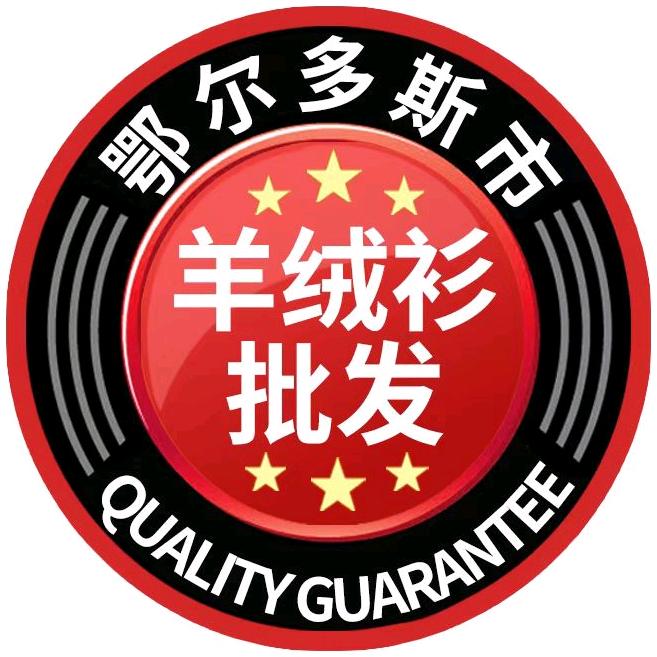 温旭羊绒-男装自产