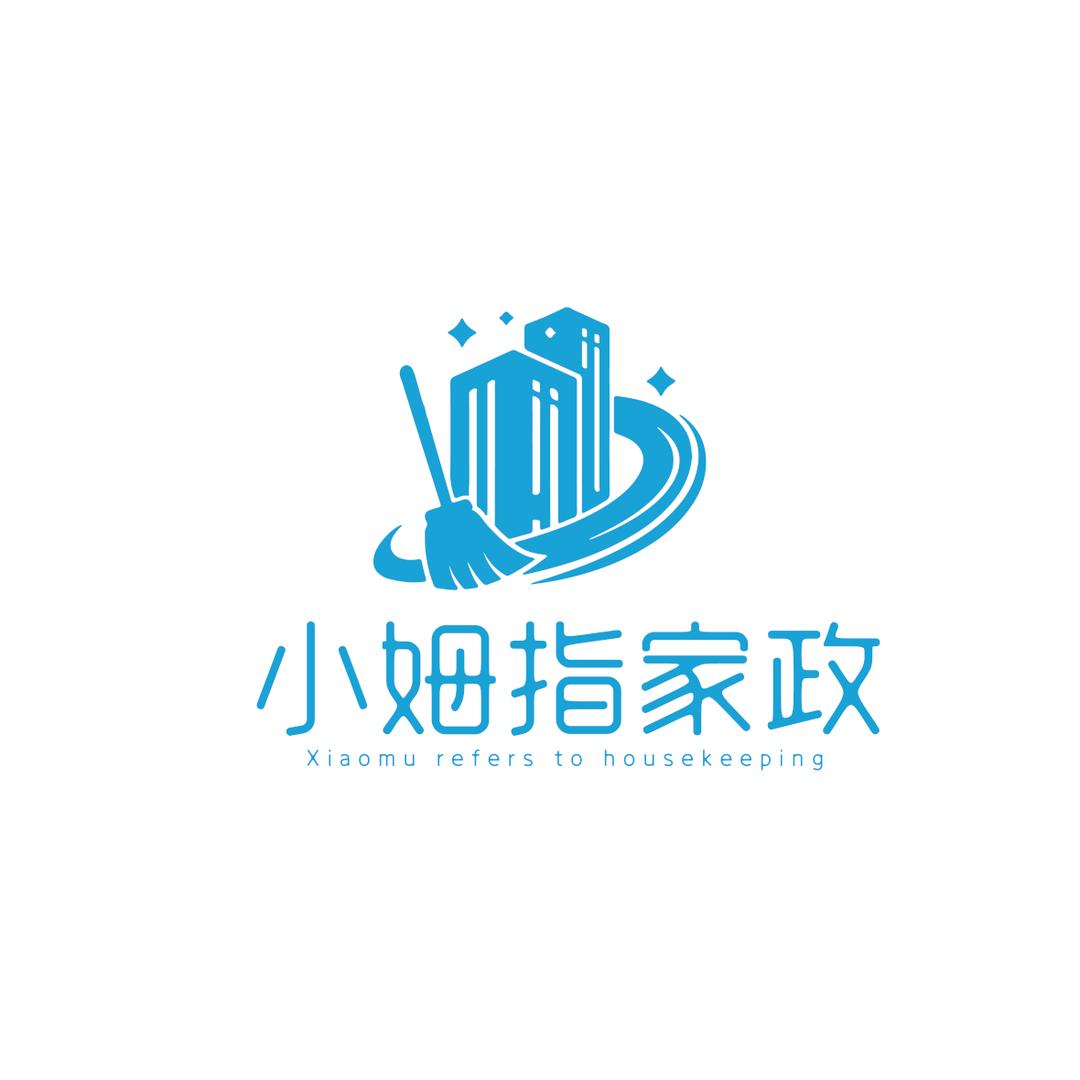 小姆指保洁清洗、软装清洗、劳务派遣服务