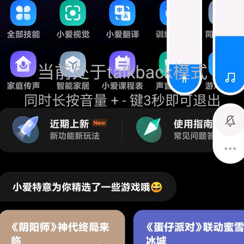 玉玉新