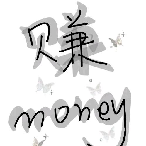 循环7513