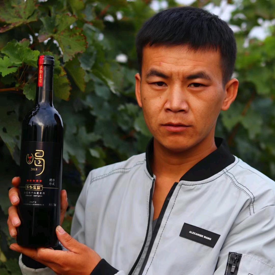 万粒庄园至浓葡萄酒专卖店老万葡萄酒