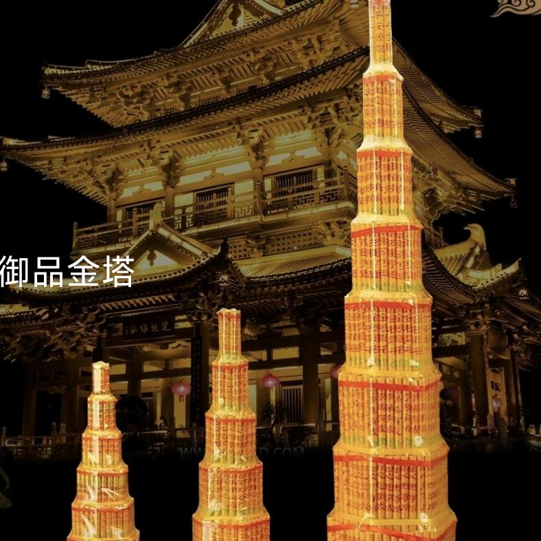 山西御上品香业文化有限公司