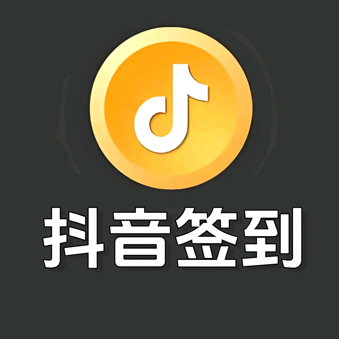 抖音金币 pf