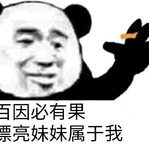 如你所愿138