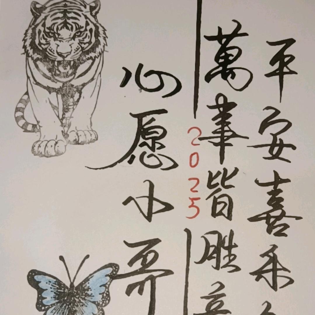 心愿小哥