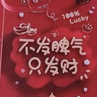 °你的酒窝没有酒°