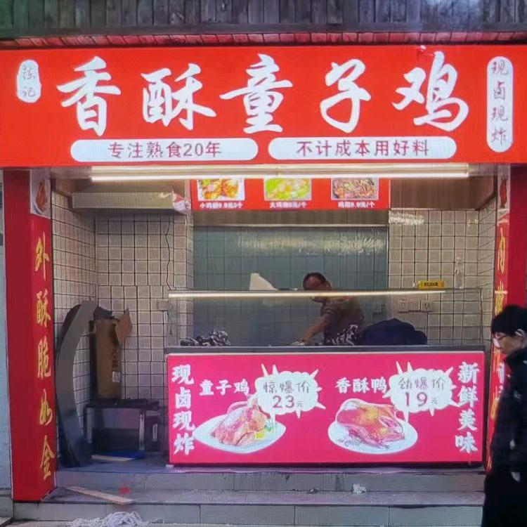 陈记香酥童子鸡陈记香酥童子鸡