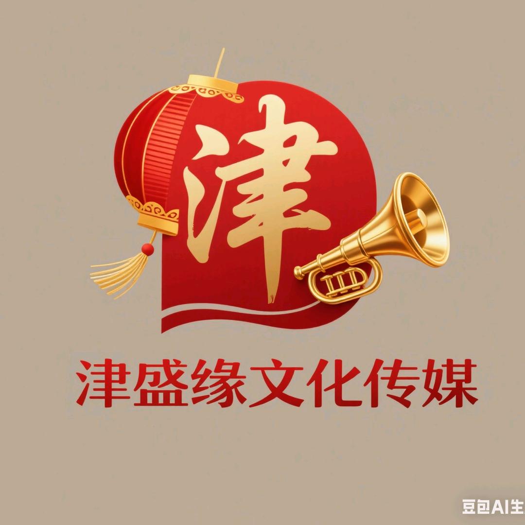 农村小辣椒🌶️利津县津盛缘文化传媒中心