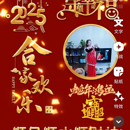 开心一刻