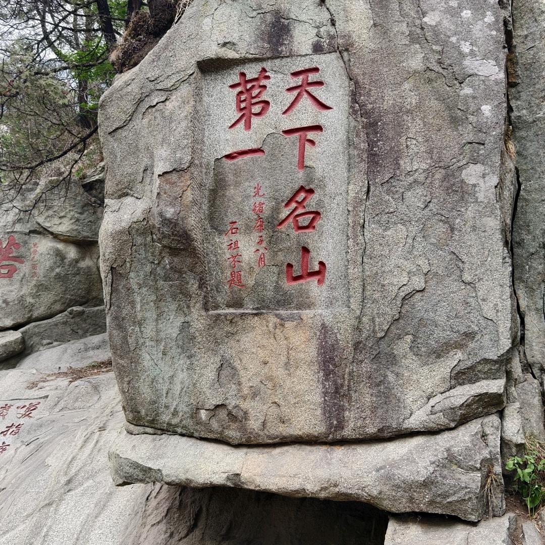 东边太阳西边雨