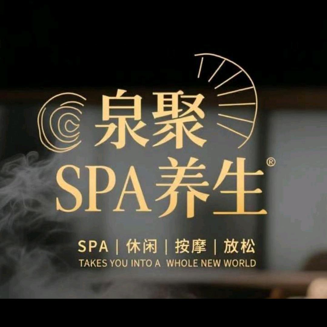 泉聚会馆  涵涵