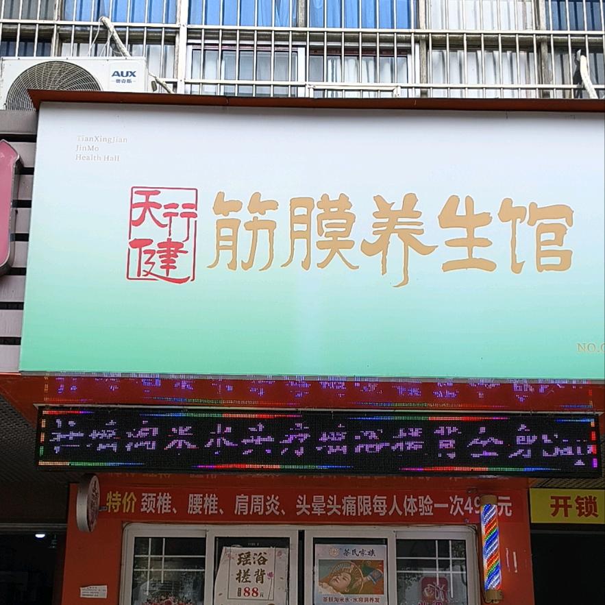 maijiaxinsho