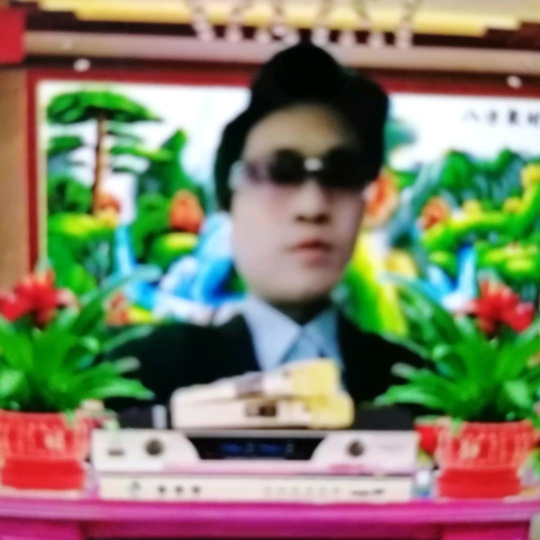 有你快乐