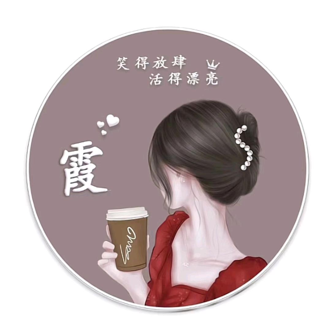 💕ꦿ҉好ᨶ႒ᩚ运ᥫᩣ໌້ᮨ加满✨: