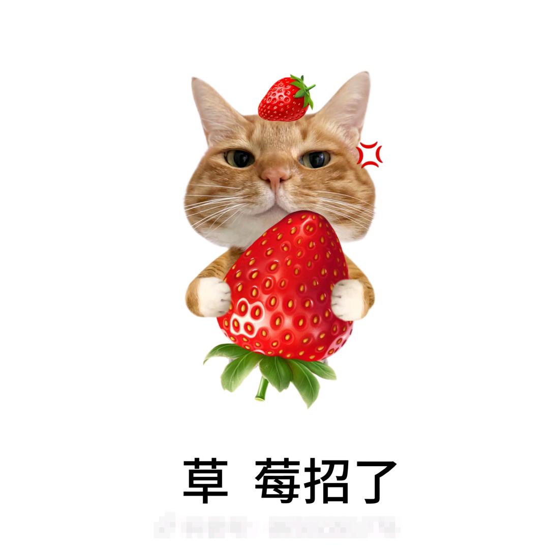 安.
