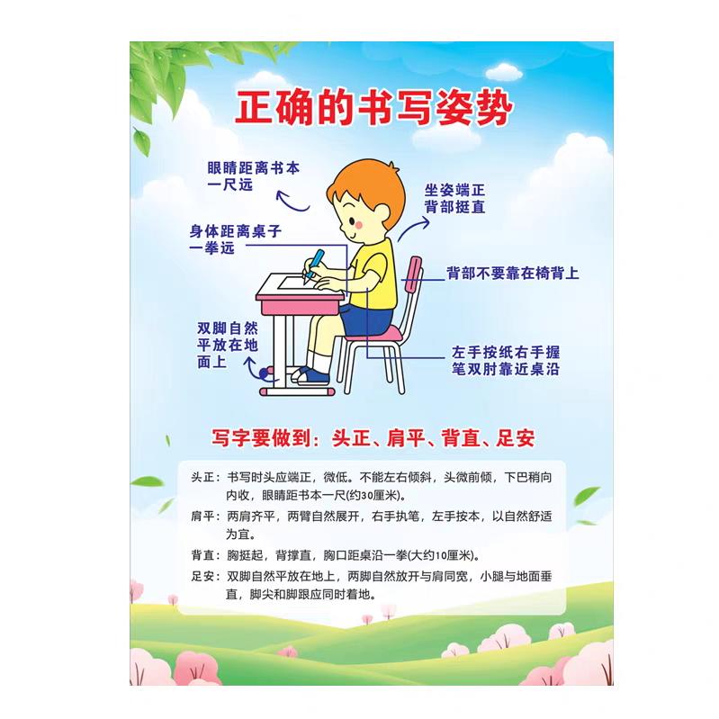 翼城练字    墨菊🐣毛笔字、钢笔字、