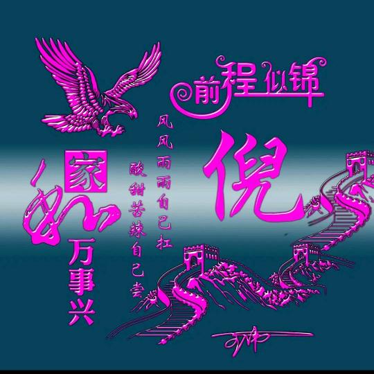 网约车小强。