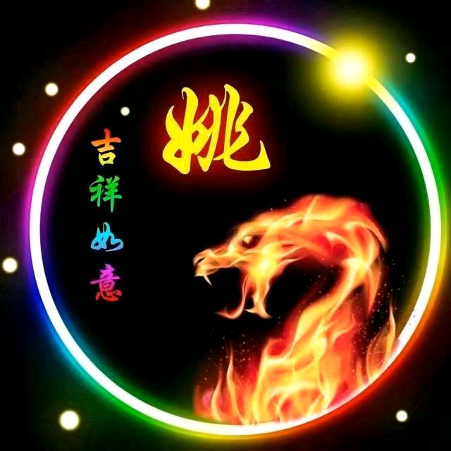 🐲平凡的梦