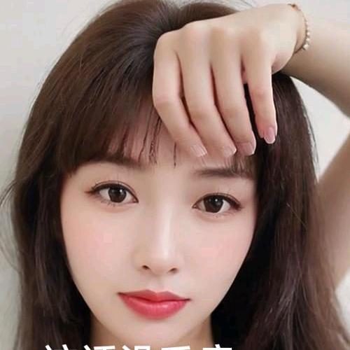 幸福的女人