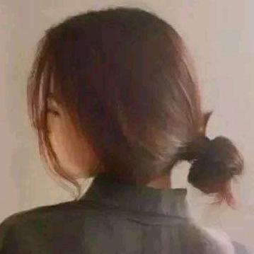 珠