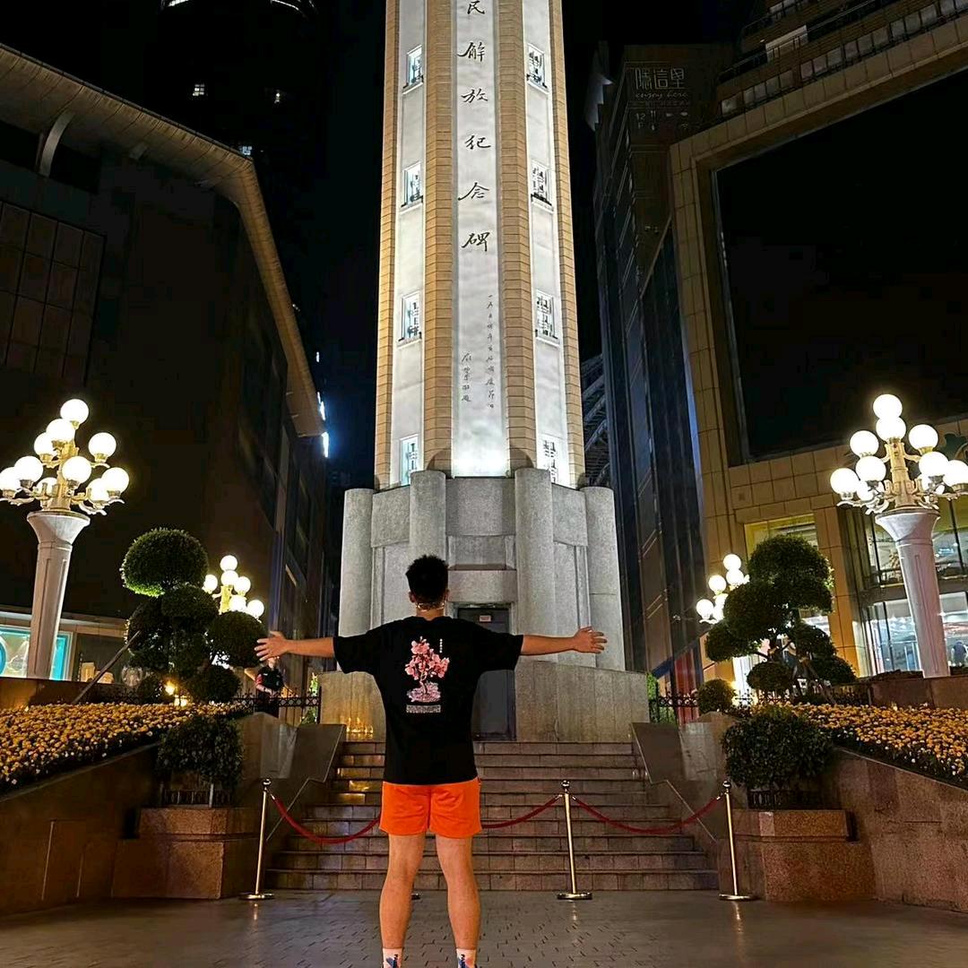 爱吃喜之郎.