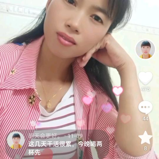 明天会更好。