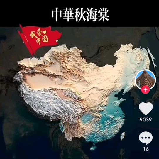 福运来🇨🇳🇨🇳