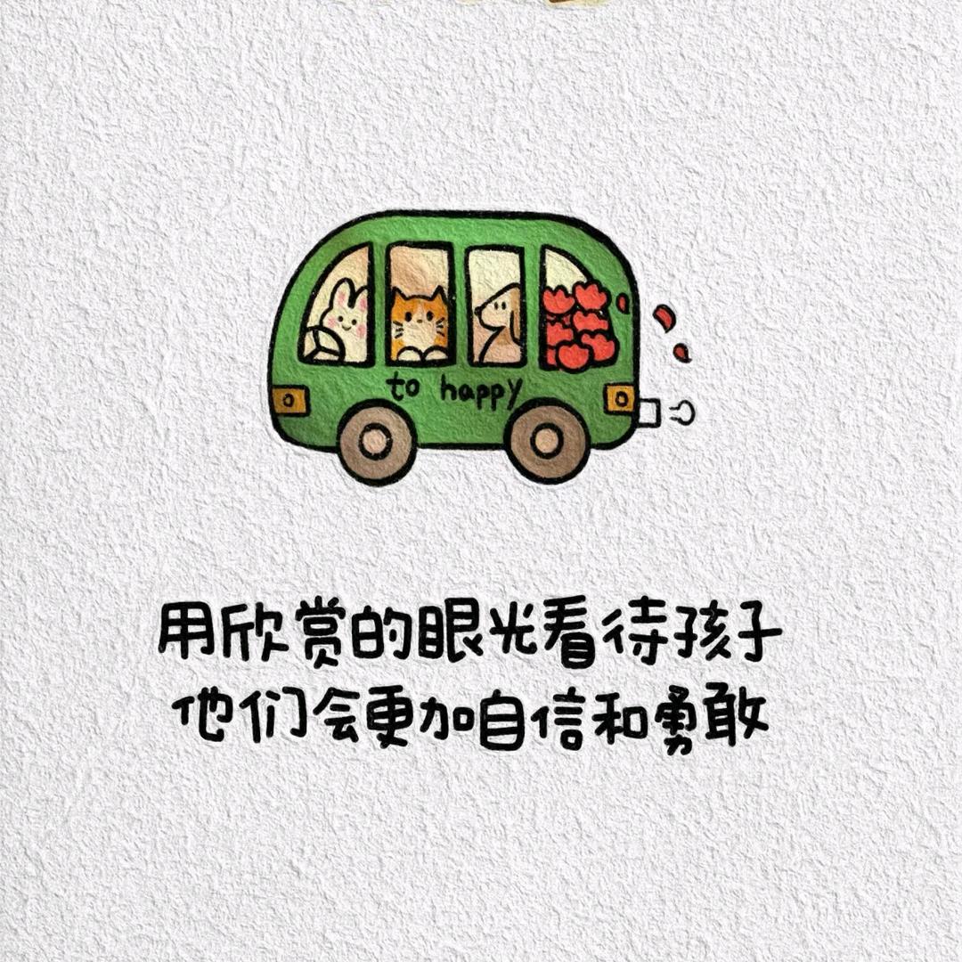 凯文妈妈爱分享