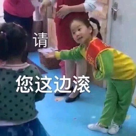 倒头就睡侠
