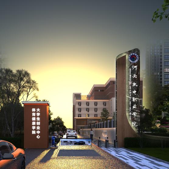 河南陆维健康产业有限公司