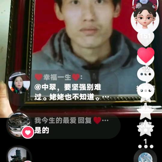 忘记一个相爱的人好难