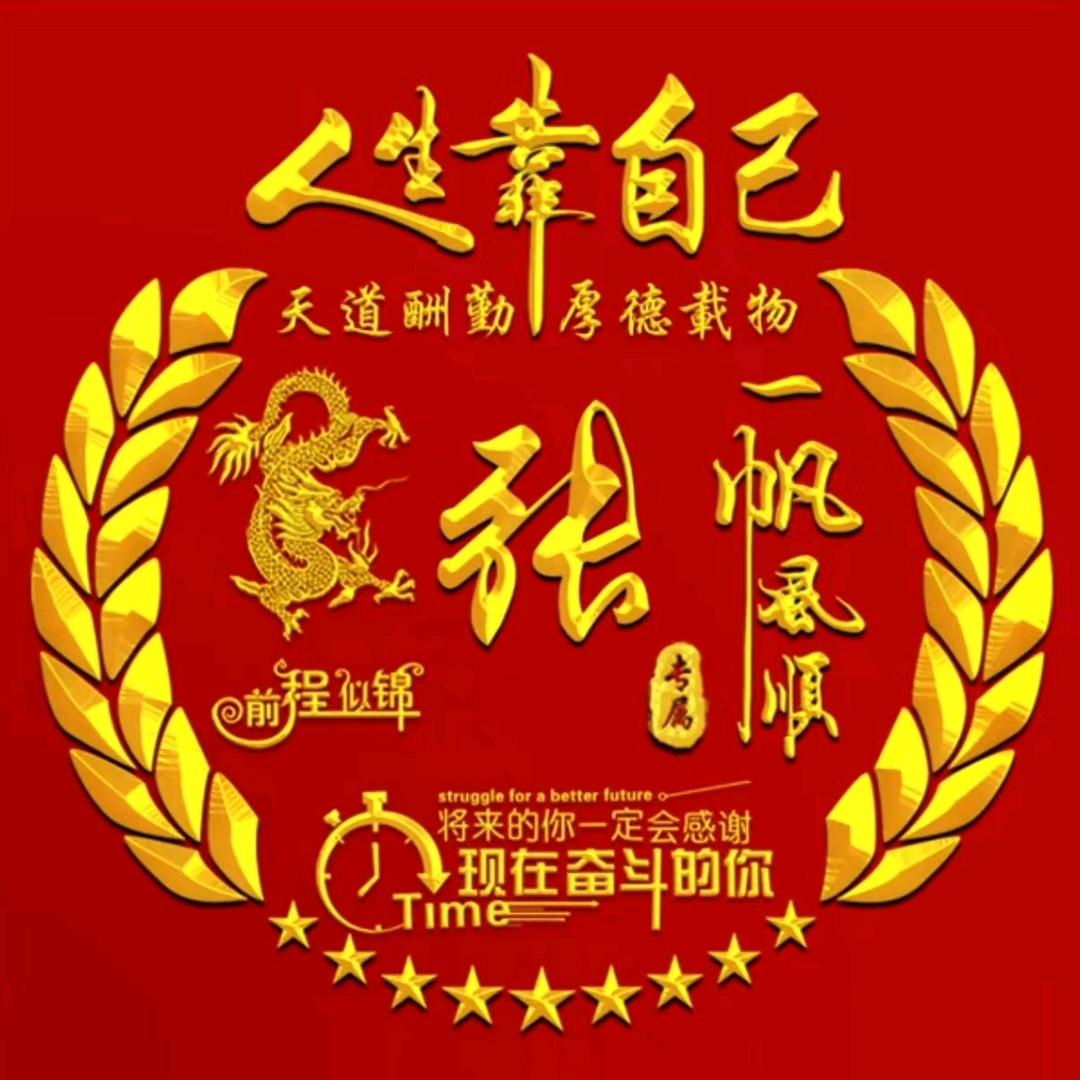 茶人茶道，乐在其中。