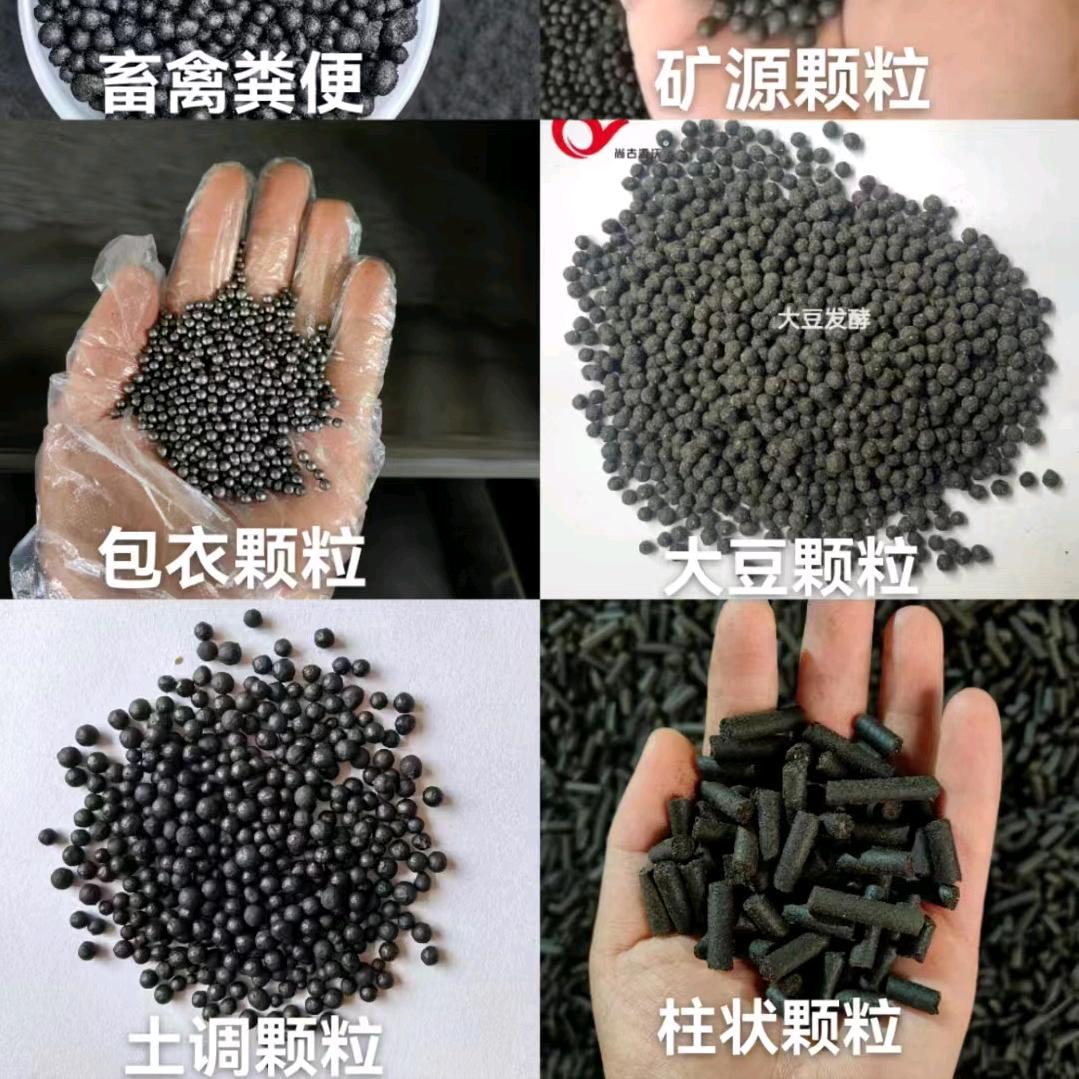 发酵羊粪鸡粪有机肥