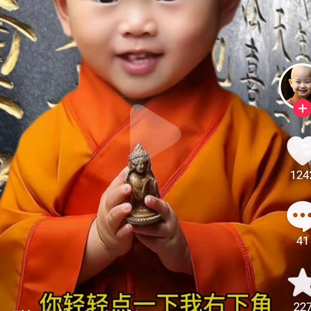 一“。