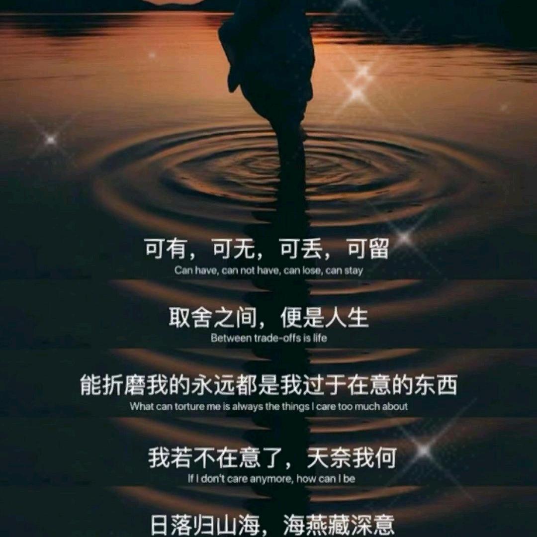 Anay龙儿