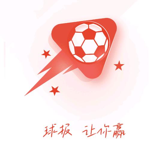 球报直播