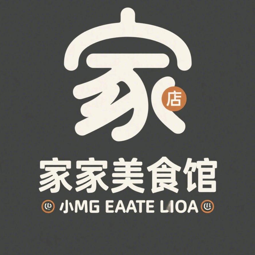 家家美食馆