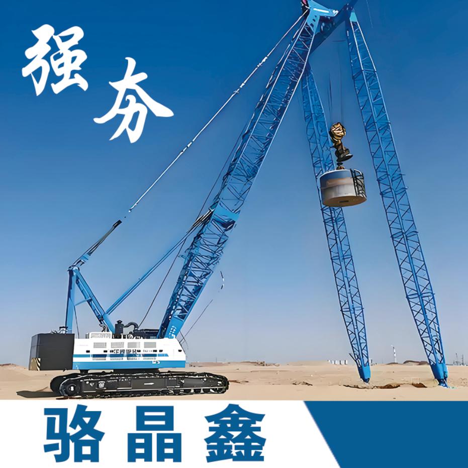 强夯基础