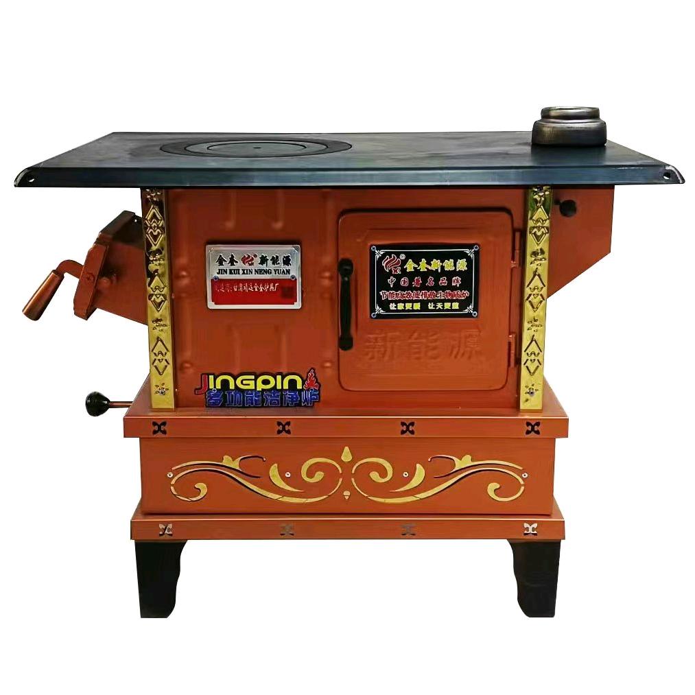 小杜炉具超市（金奎炉具）