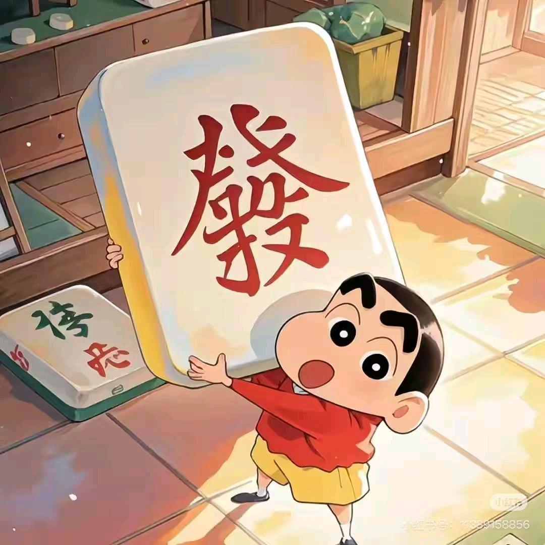 粗人（王者荣耀）