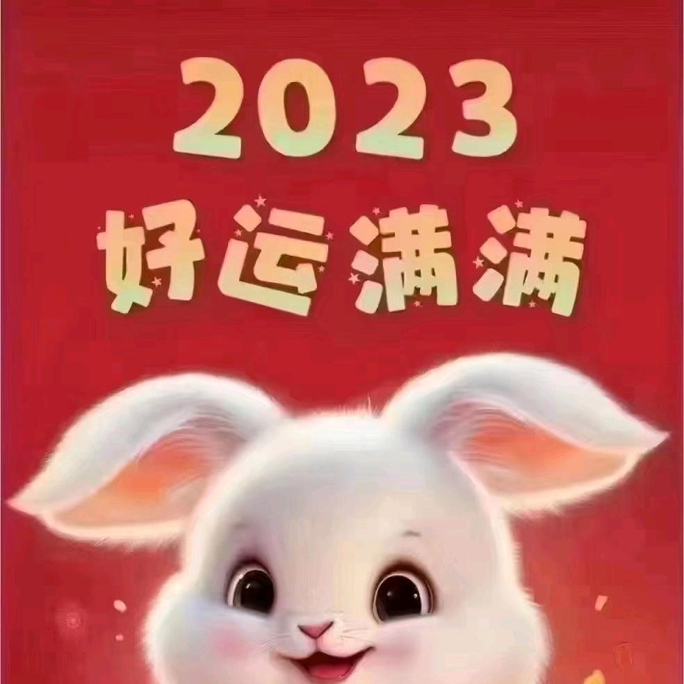 梅仁药