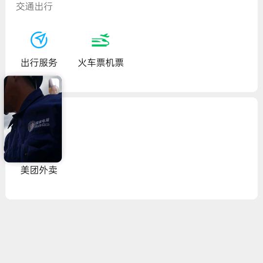 使者门徒
