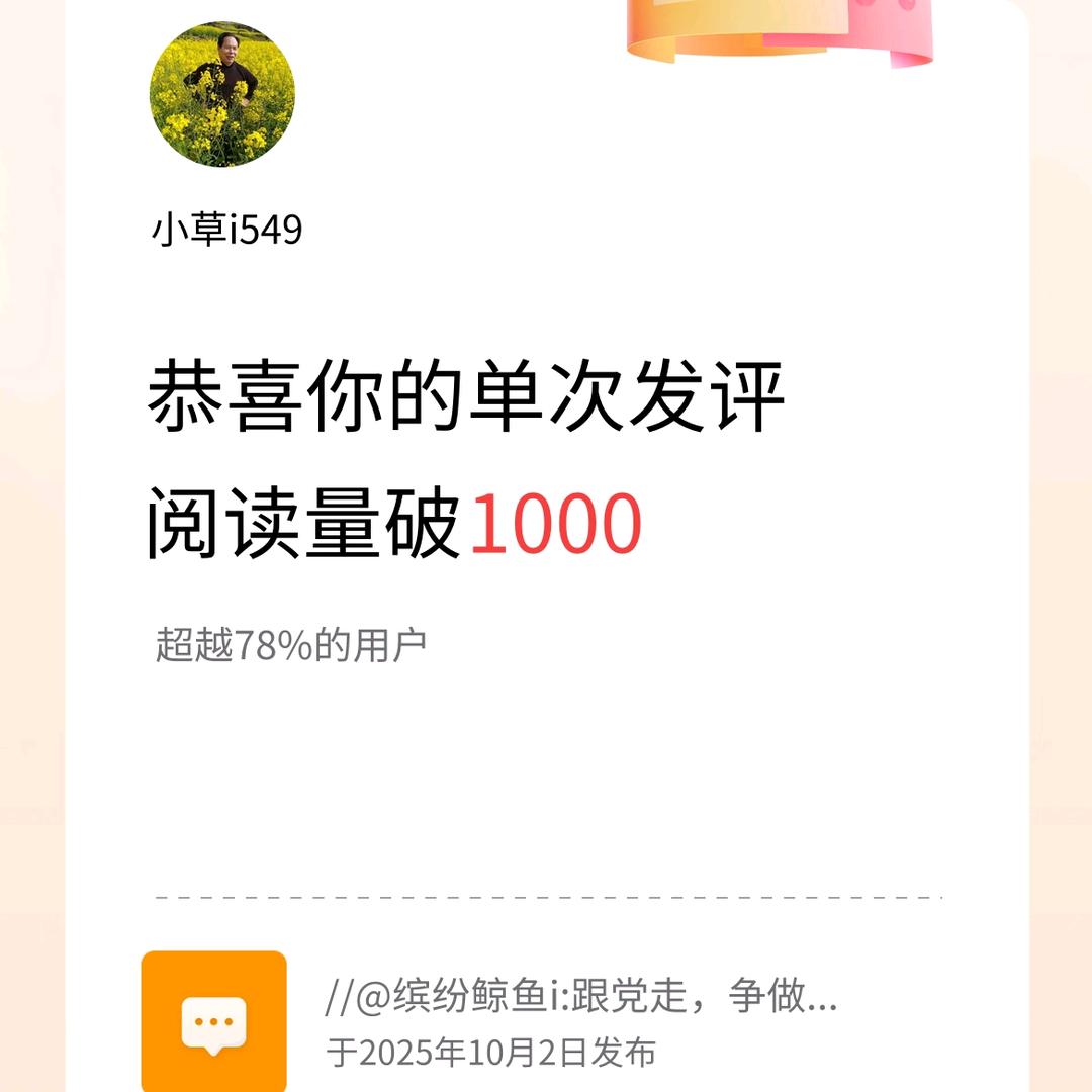 刘子民