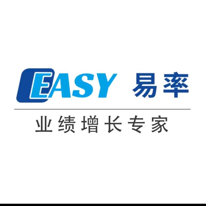 易率科技信息流---徐老师