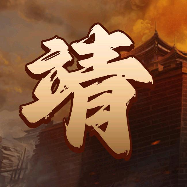 传奇土豆（小助理）