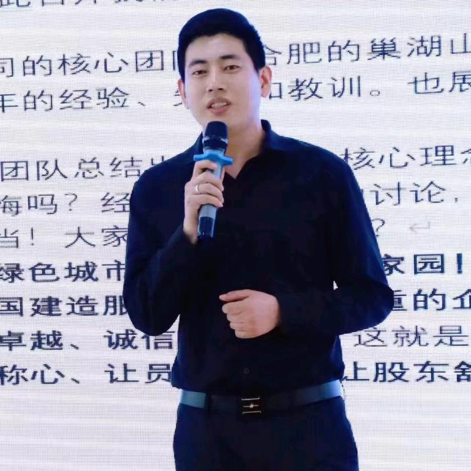 武汉金融居间 李志